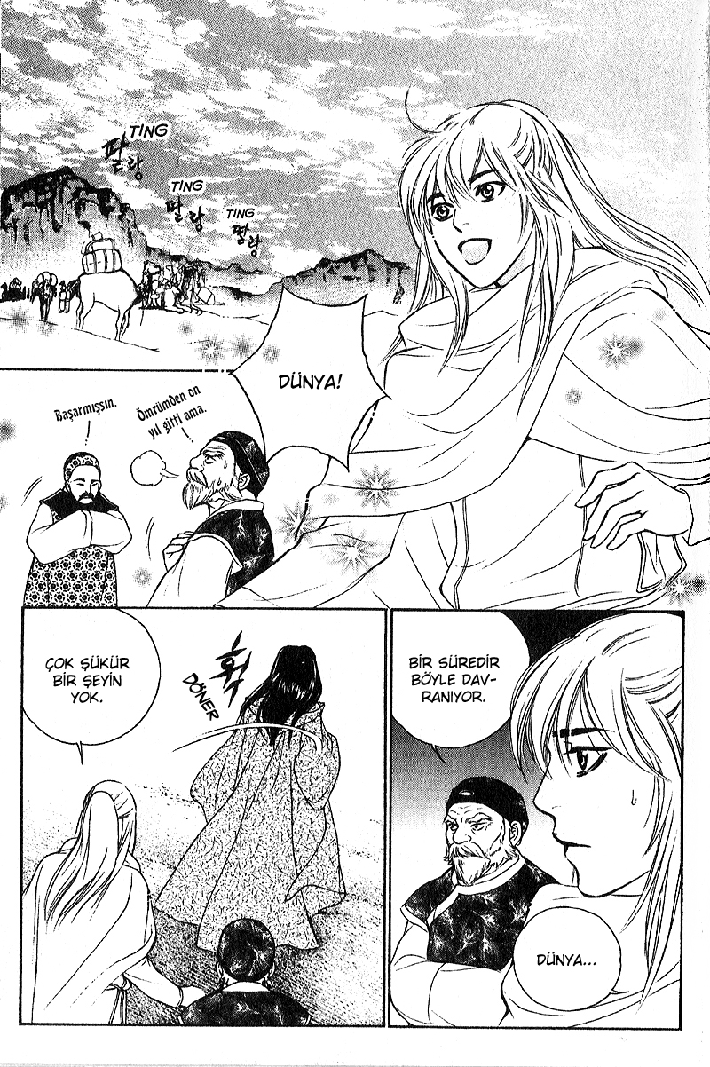 A Night of a Thousand Dreams Vol. 3 Ch. 1 第16页