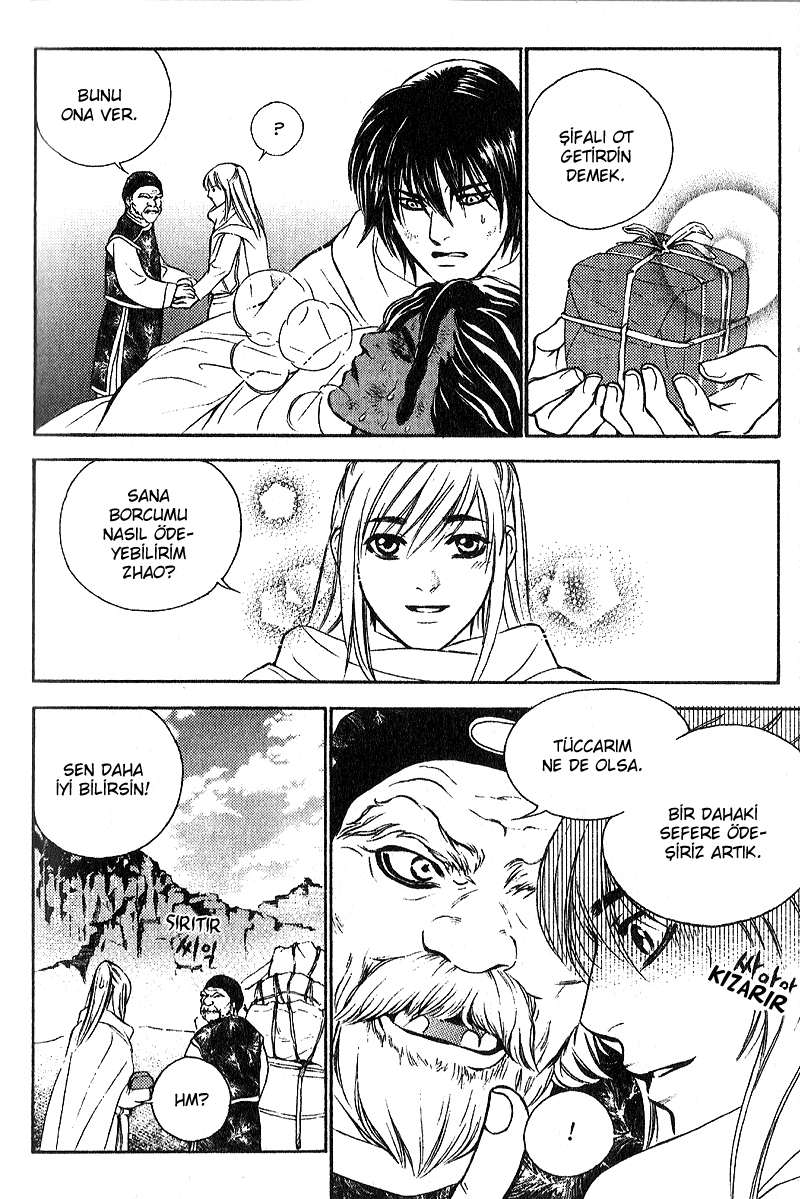A Night of a Thousand Dreams Vol. 3 Ch. 1 第17页