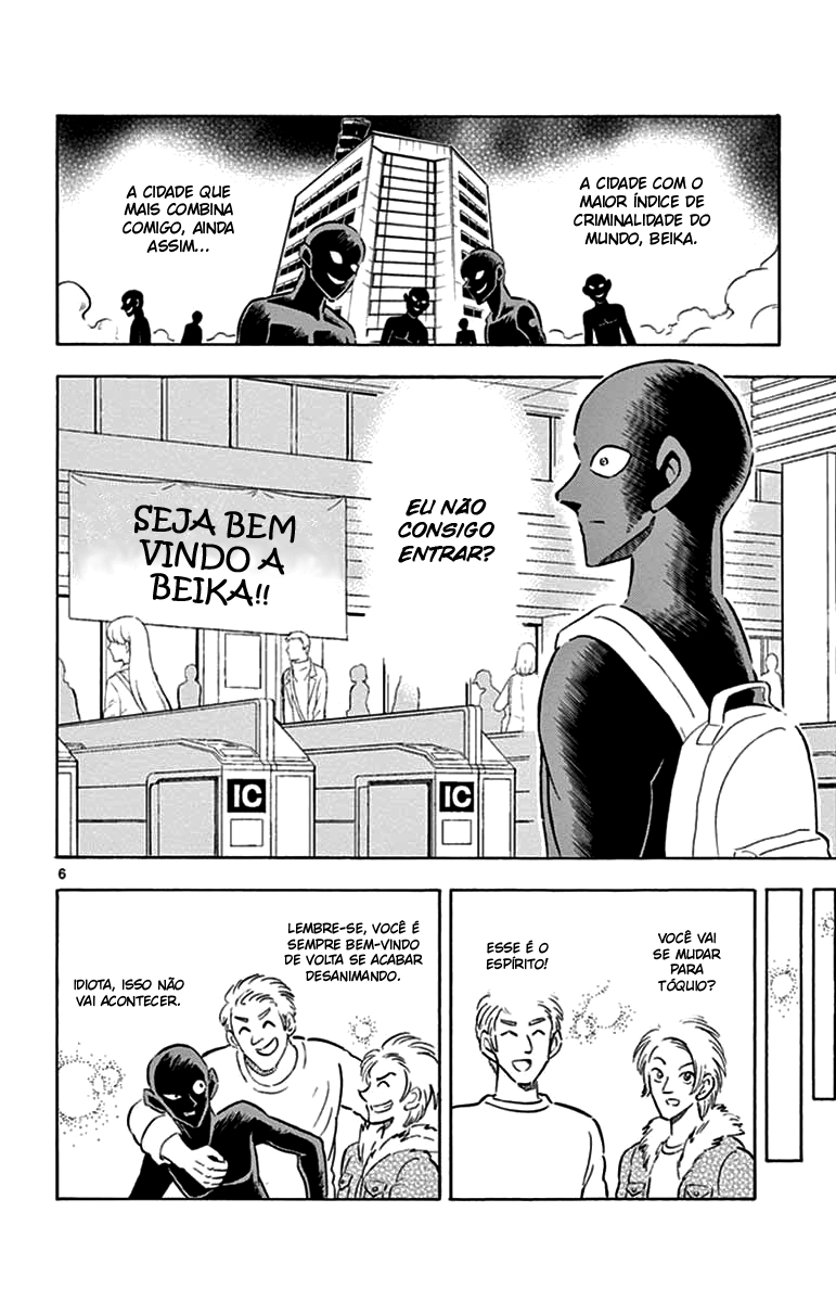Detective Conan: The Culprit Hanzawa Vol. 1 Ch. 1 第11页