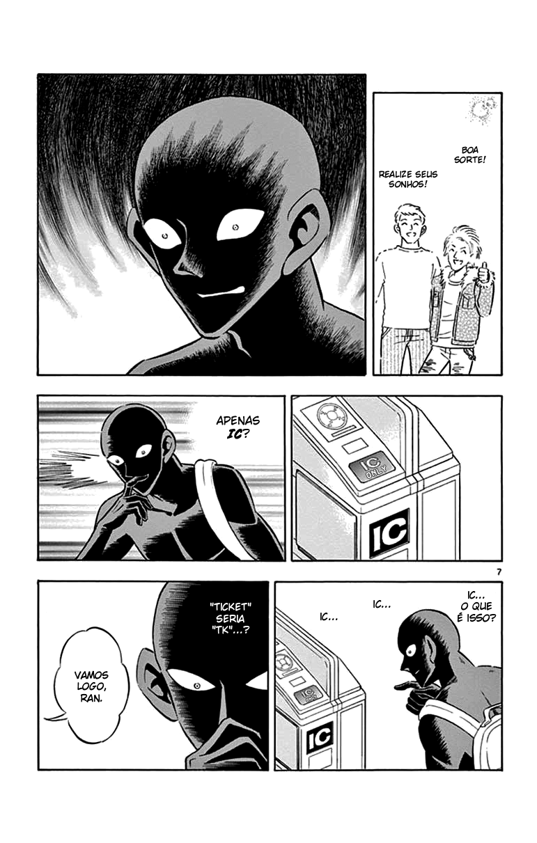 Detective Conan: The Culprit Hanzawa Vol. 1 Ch. 1 第12页