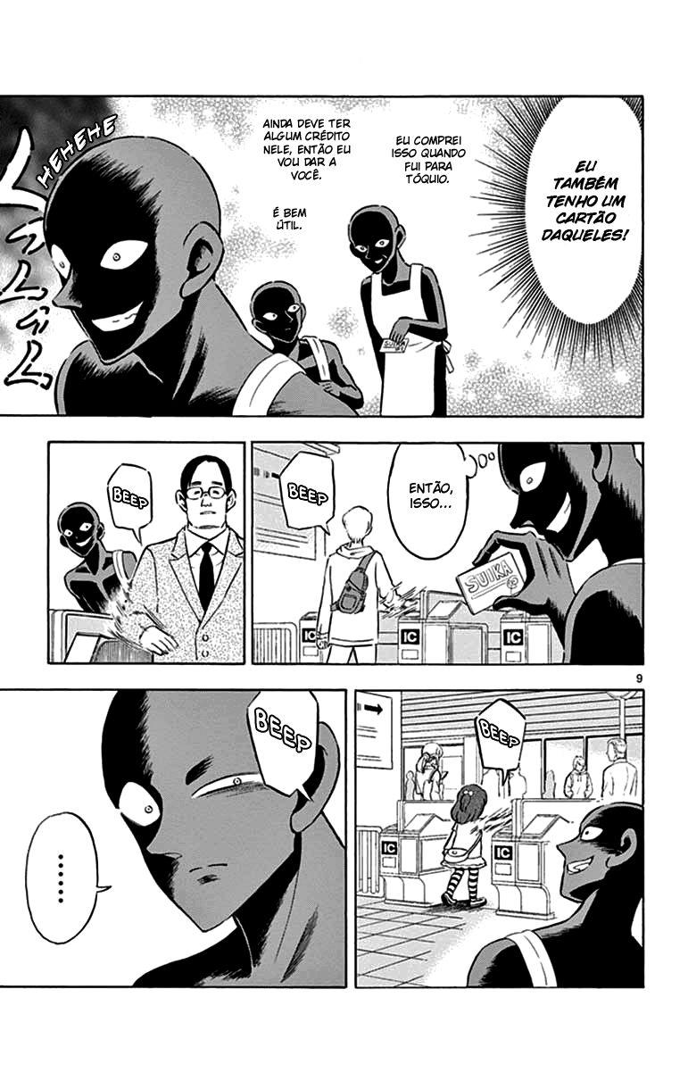 Detective Conan: The Culprit Hanzawa Vol. 1 Ch. 1 第14页