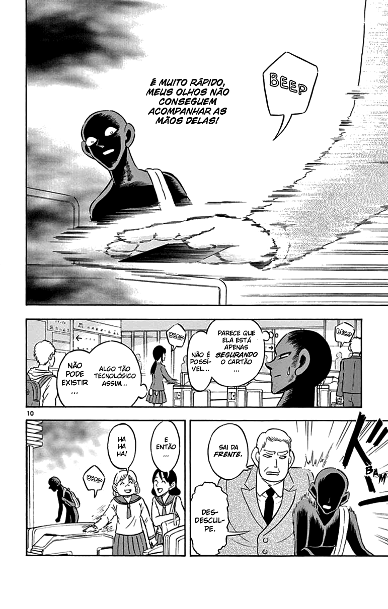 Detective Conan: The Culprit Hanzawa Vol. 1 Ch. 1 第15页