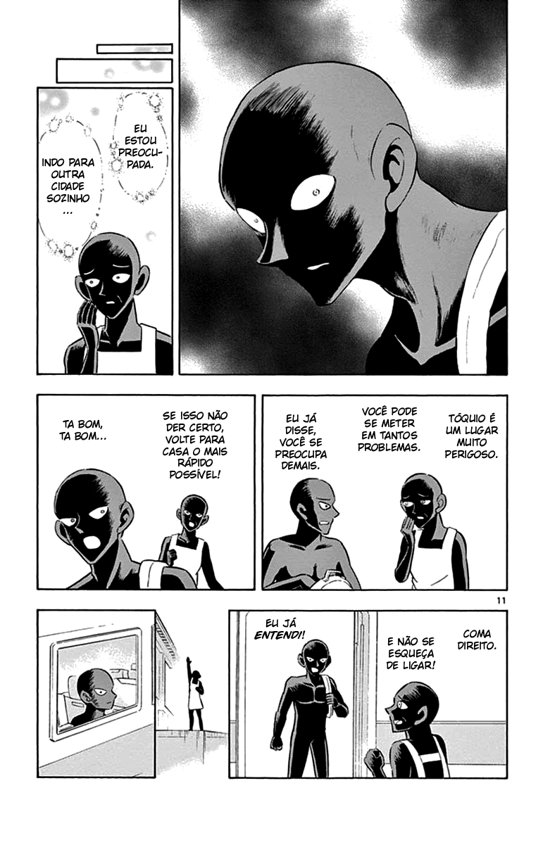 Detective Conan: The Culprit Hanzawa Vol. 1 Ch. 1 第16页