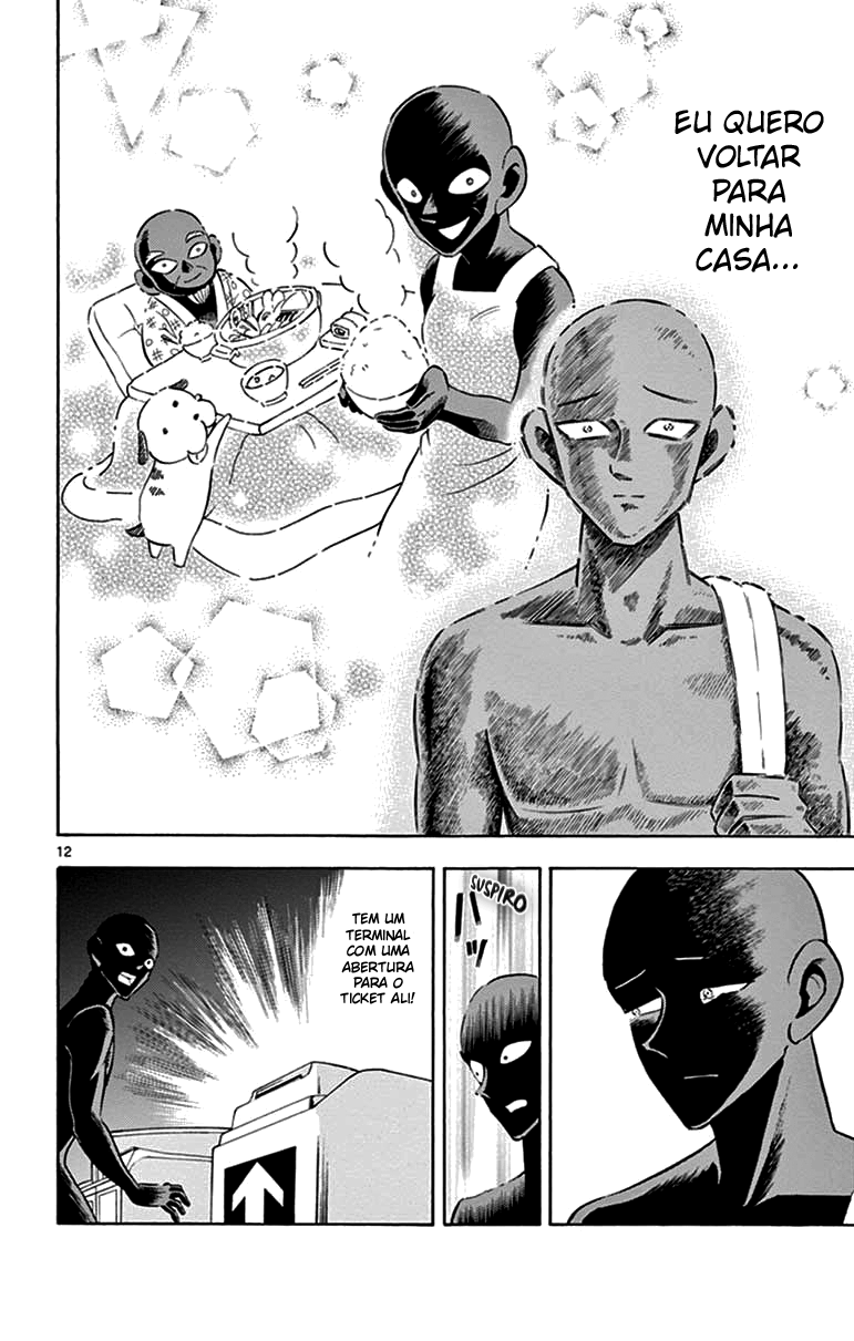 Detective Conan: The Culprit Hanzawa Vol. 1 Ch. 1 第17页