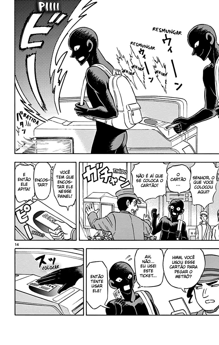 Detective Conan: The Culprit Hanzawa Vol. 1 Ch. 1 第19页