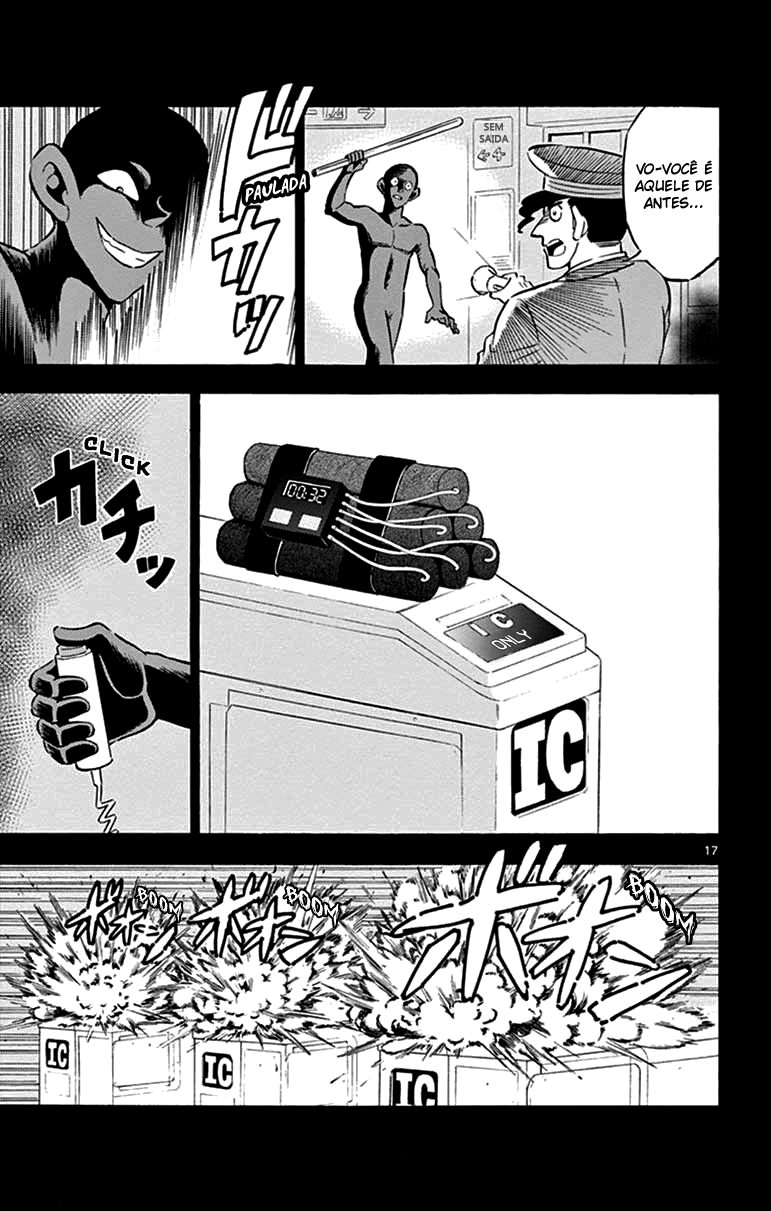 Detective Conan: The Culprit Hanzawa Vol. 1 Ch. 1 第22页