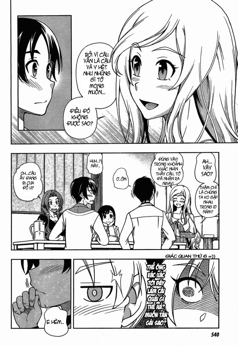 Iinazuke Kyoutei Vol. 1 Ch. 3 第23页