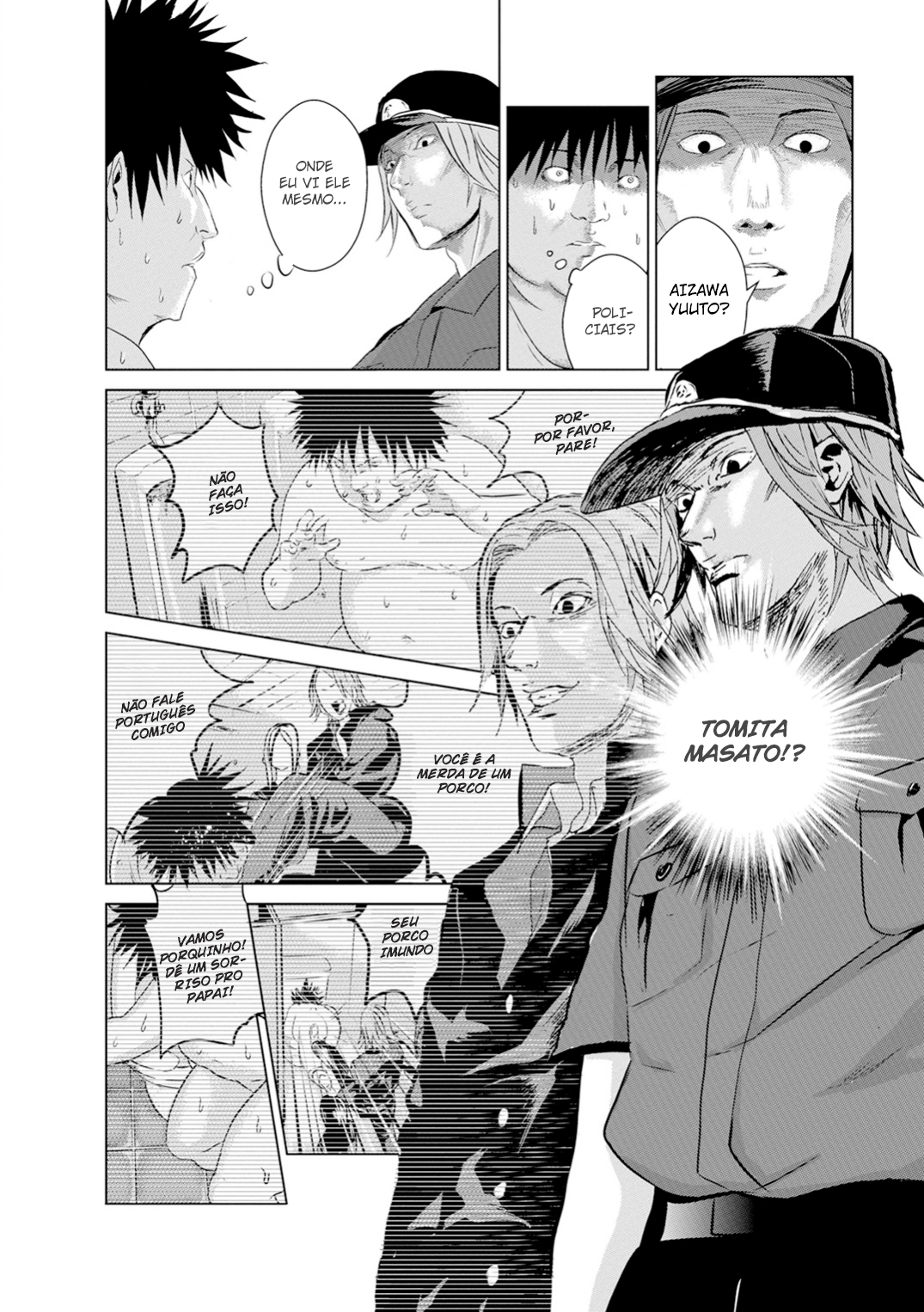 Mushoku Kyousei Shuuyoujo Ch. 0 第8页