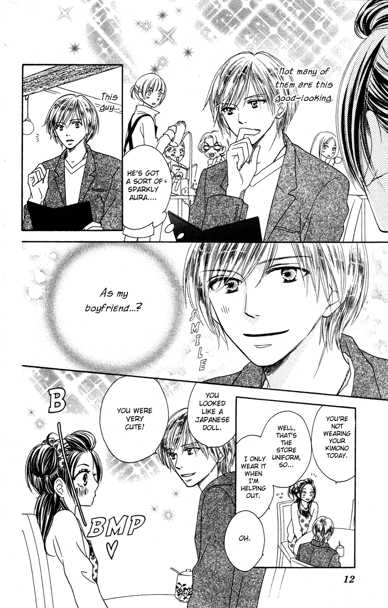 Eikoku Kizoku Goyoutashi Eikoku Kizoku Goyoutashi 第13页