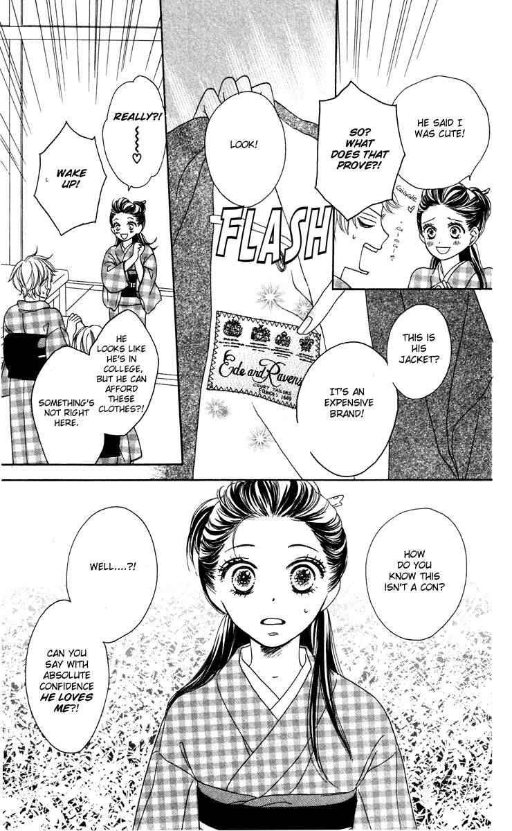 Eikoku Kizoku Goyoutashi Eikoku Kizoku Goyoutashi 第18页