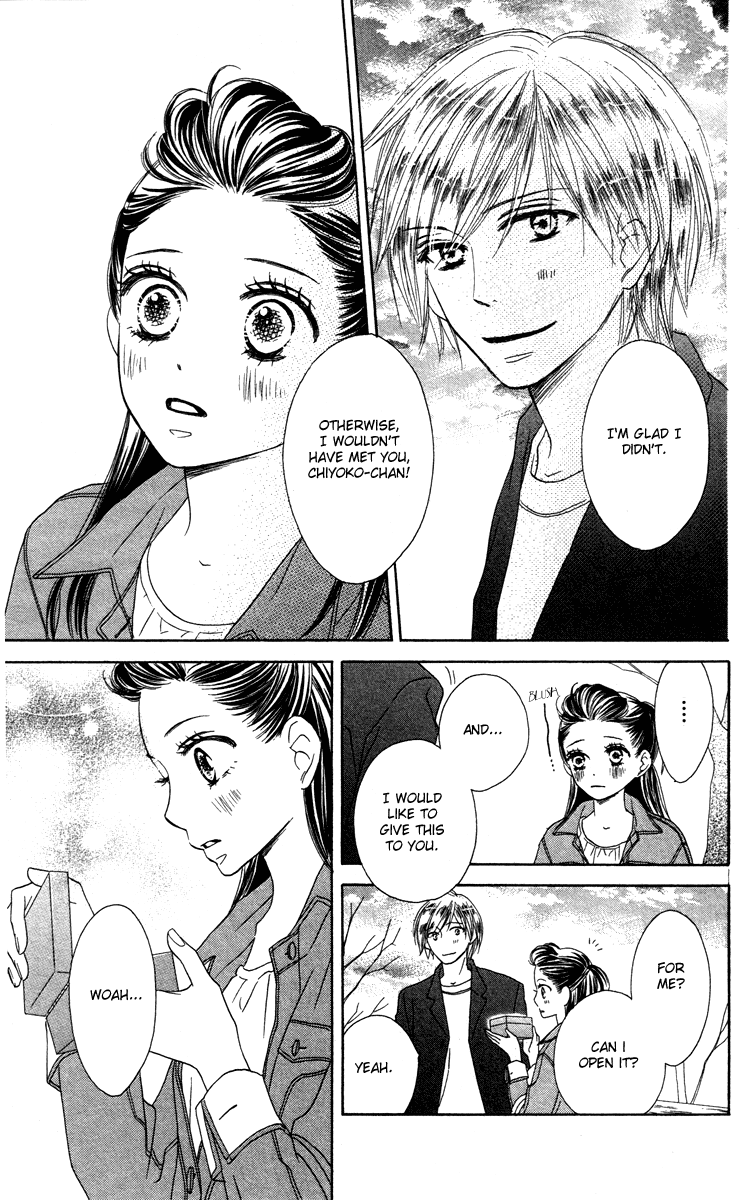 Eikoku Kizoku Goyoutashi Eikoku Kizoku Goyoutashi 第32页