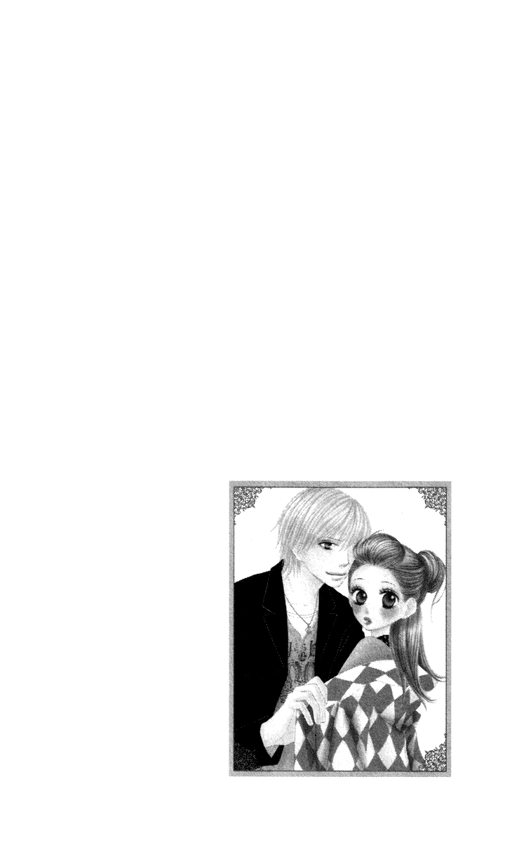 Eikoku Kizoku Goyoutashi 第5页
