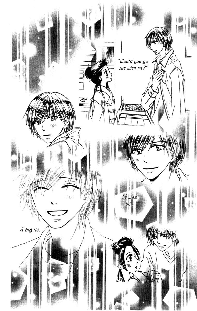 Eikoku Kizoku Goyoutashi Eikoku Kizoku Goyoutashi 第45页