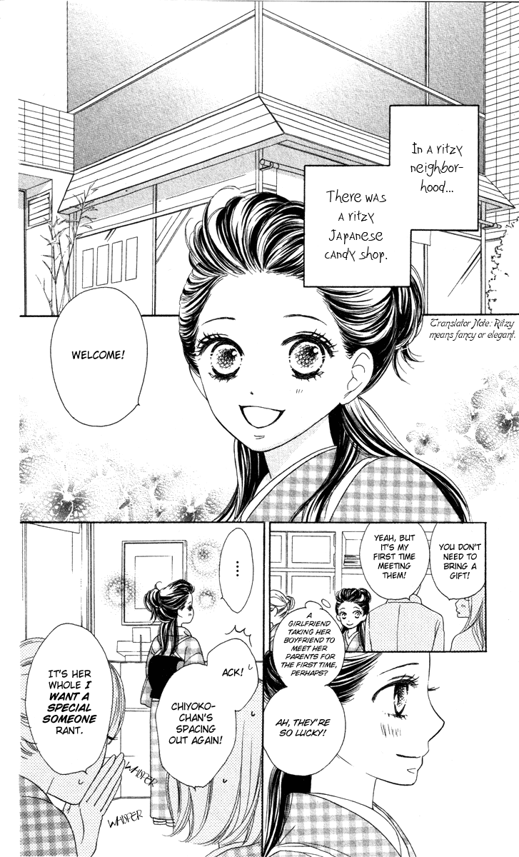 Eikoku Kizoku Goyoutashi 第7页