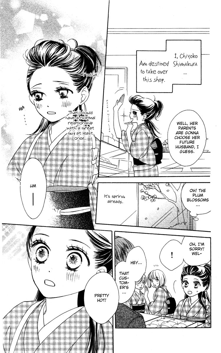 Eikoku Kizoku Goyoutashi 第8页