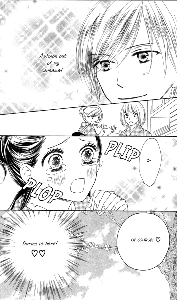 Eikoku Kizoku Goyoutashi Eikoku Kizoku Goyoutashi 第10页