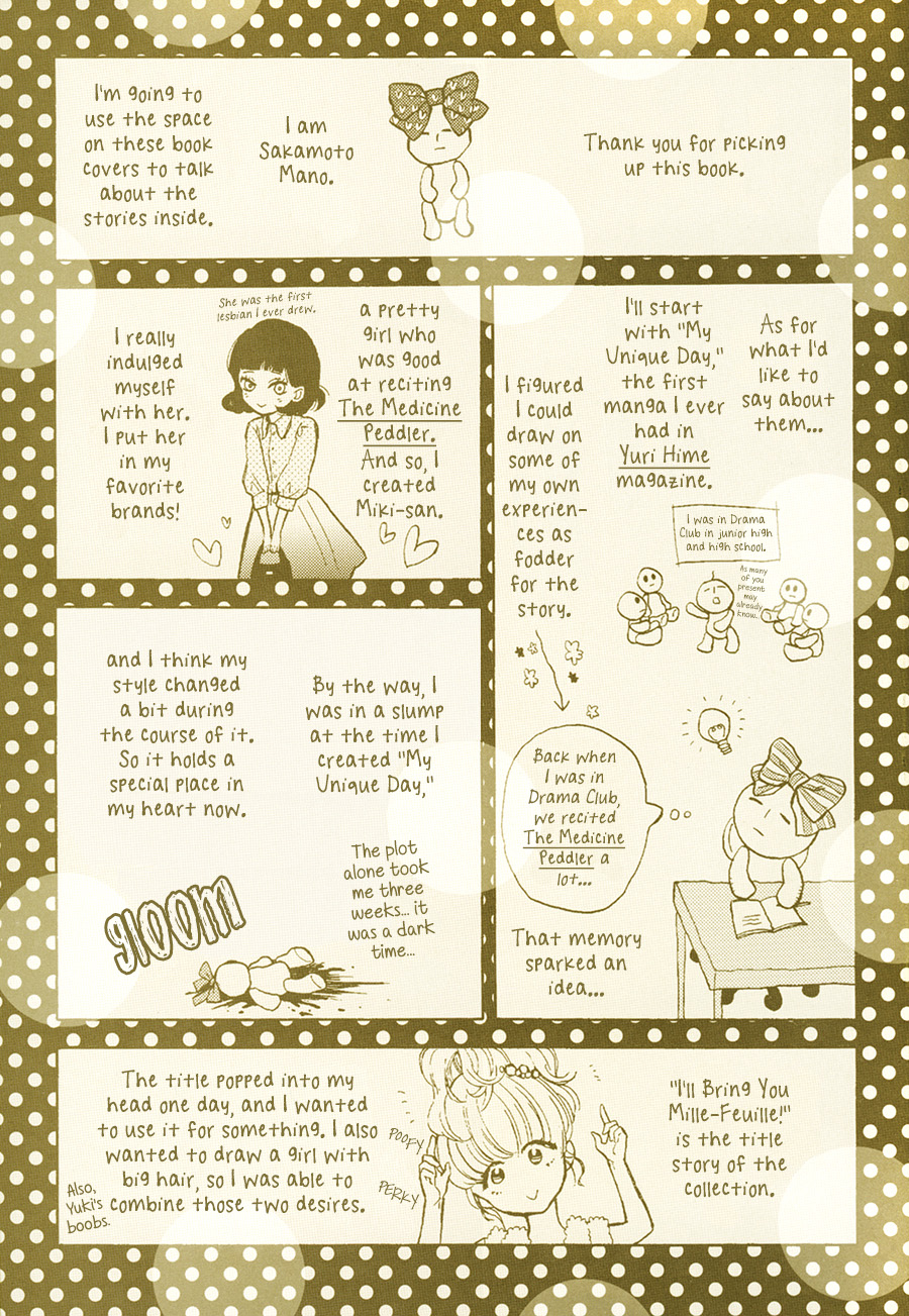 Pai o Agemasho, Anata ni Pai o ne I'll Bring You Mille-Feuille! 第2页