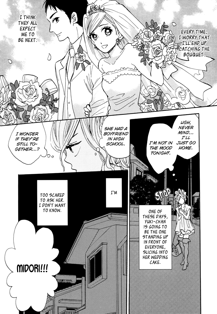Pai o Agemasho, Anata ni Pai o ne I'll Bring You Mille-Feuille! 第14页