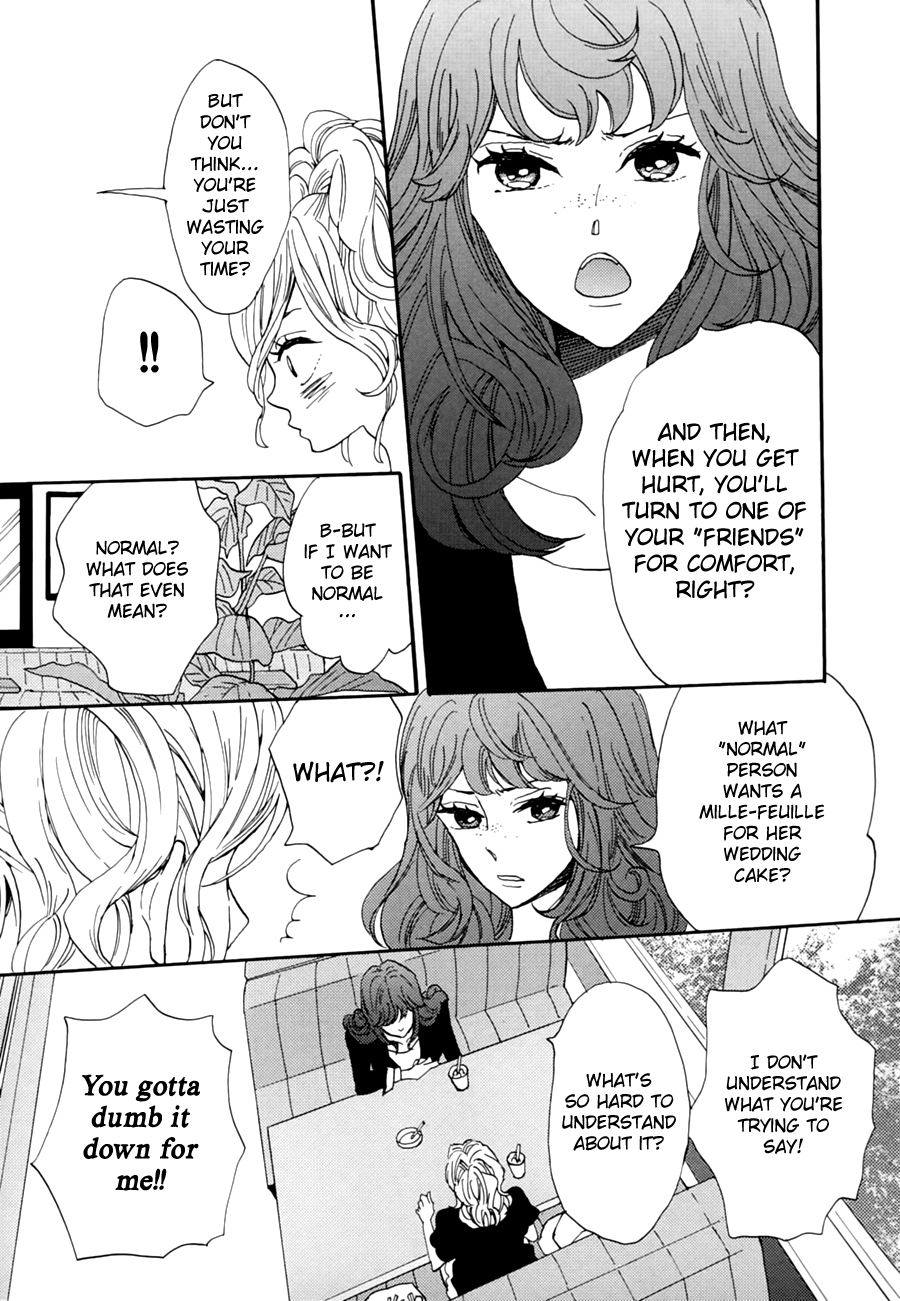 Pai o Agemasho, Anata ni Pai o ne I'll Bring You Mille-Feuille! 第23页