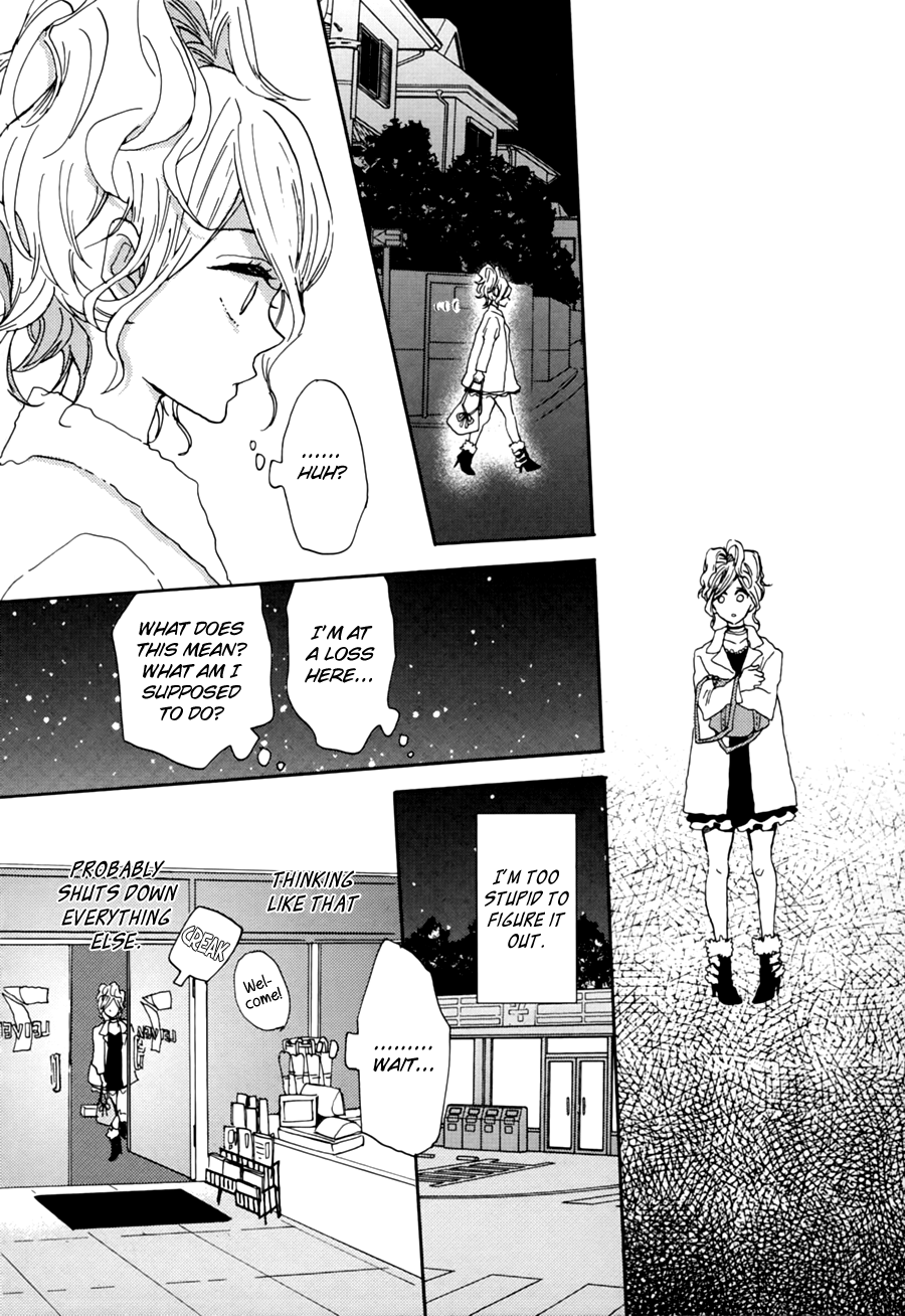 Pai o Agemasho, Anata ni Pai o ne I'll Bring You Mille-Feuille! 第32页