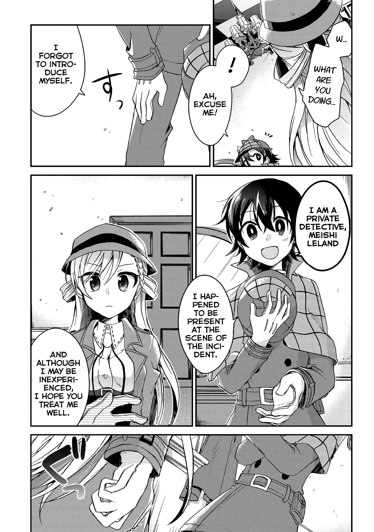 Rinna Keibu wa Iki ga Dekinai I might be incompetent,  but please treat me well 第11页