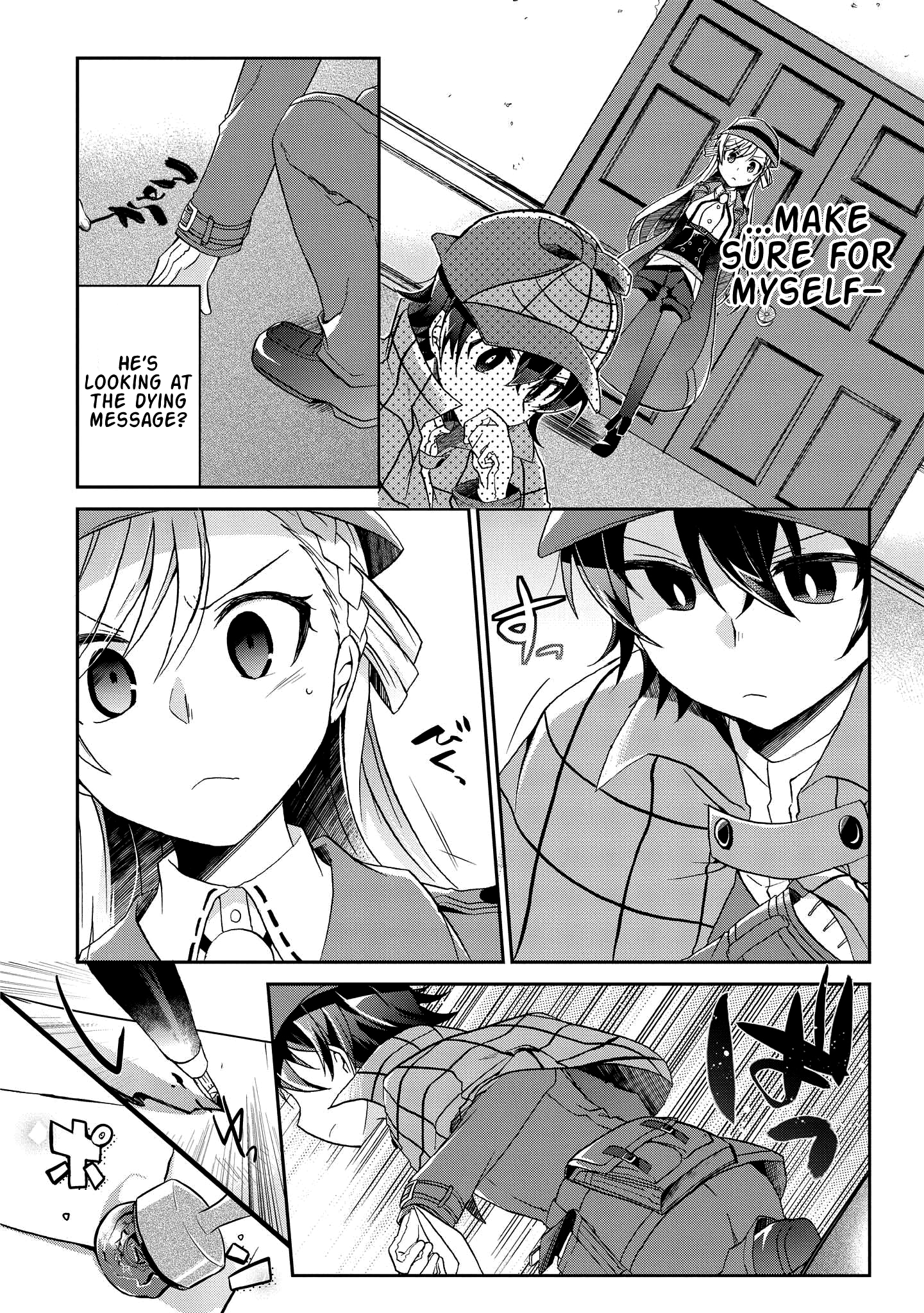 Rinna Keibu wa Iki ga Dekinai I might be incompetent,  but please treat me well 第17页