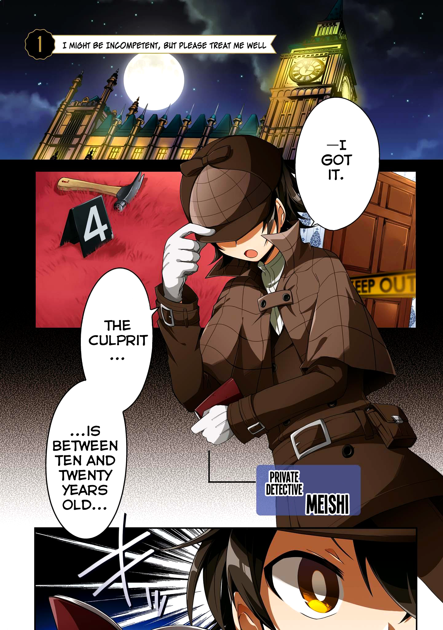 Rinna Keibu wa Iki ga Dekinai I might be incompetent,  but please treat me well 第3页