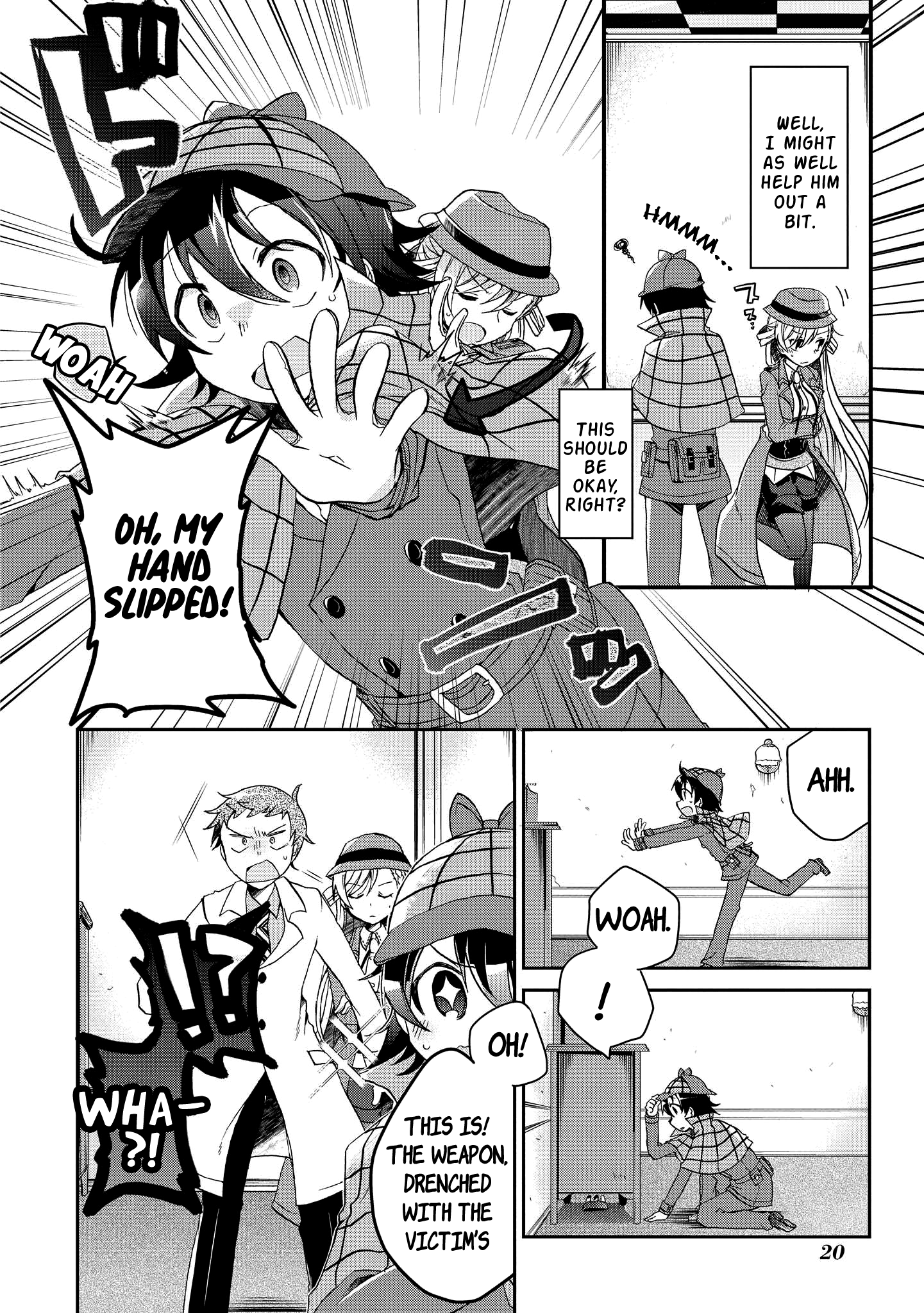 Rinna Keibu wa Iki ga Dekinai I might be incompetent,  but please treat me well 第21页