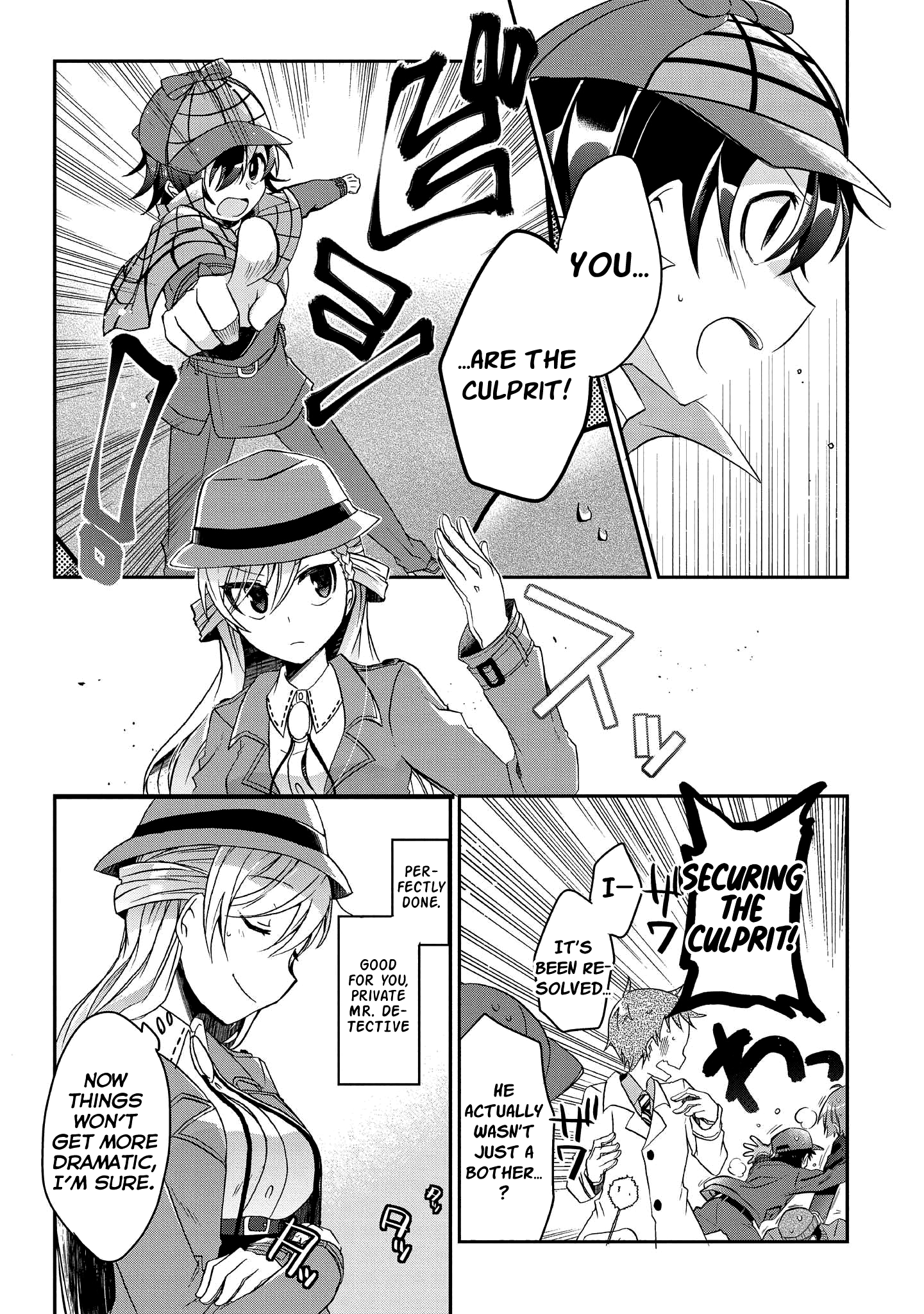 Rinna Keibu wa Iki ga Dekinai I might be incompetent,  but please treat me well 第26页