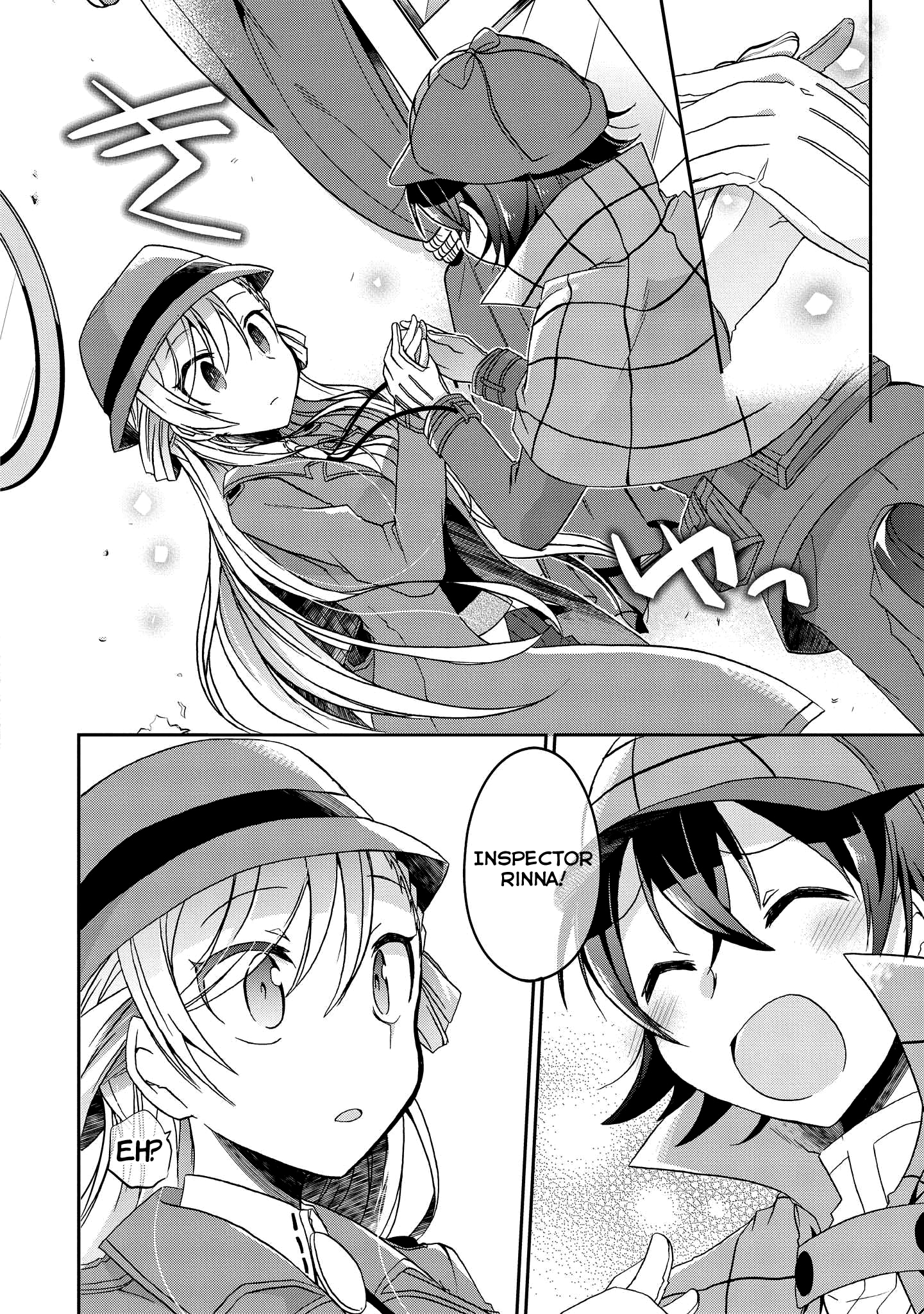 Rinna Keibu wa Iki ga Dekinai I might be incompetent,  but please treat me well 第27页