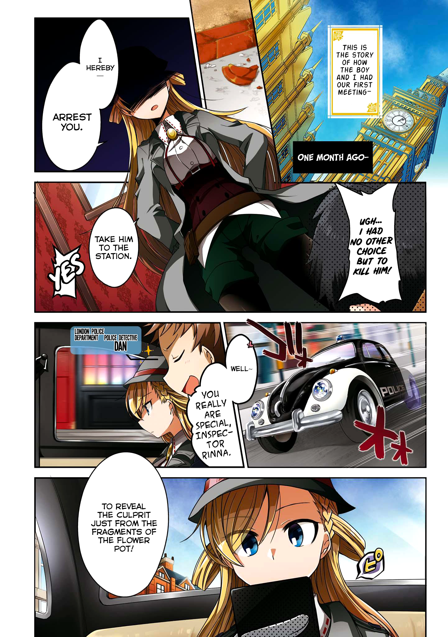 Rinna Keibu wa Iki ga Dekinai I might be incompetent,  but please treat me well 第5页