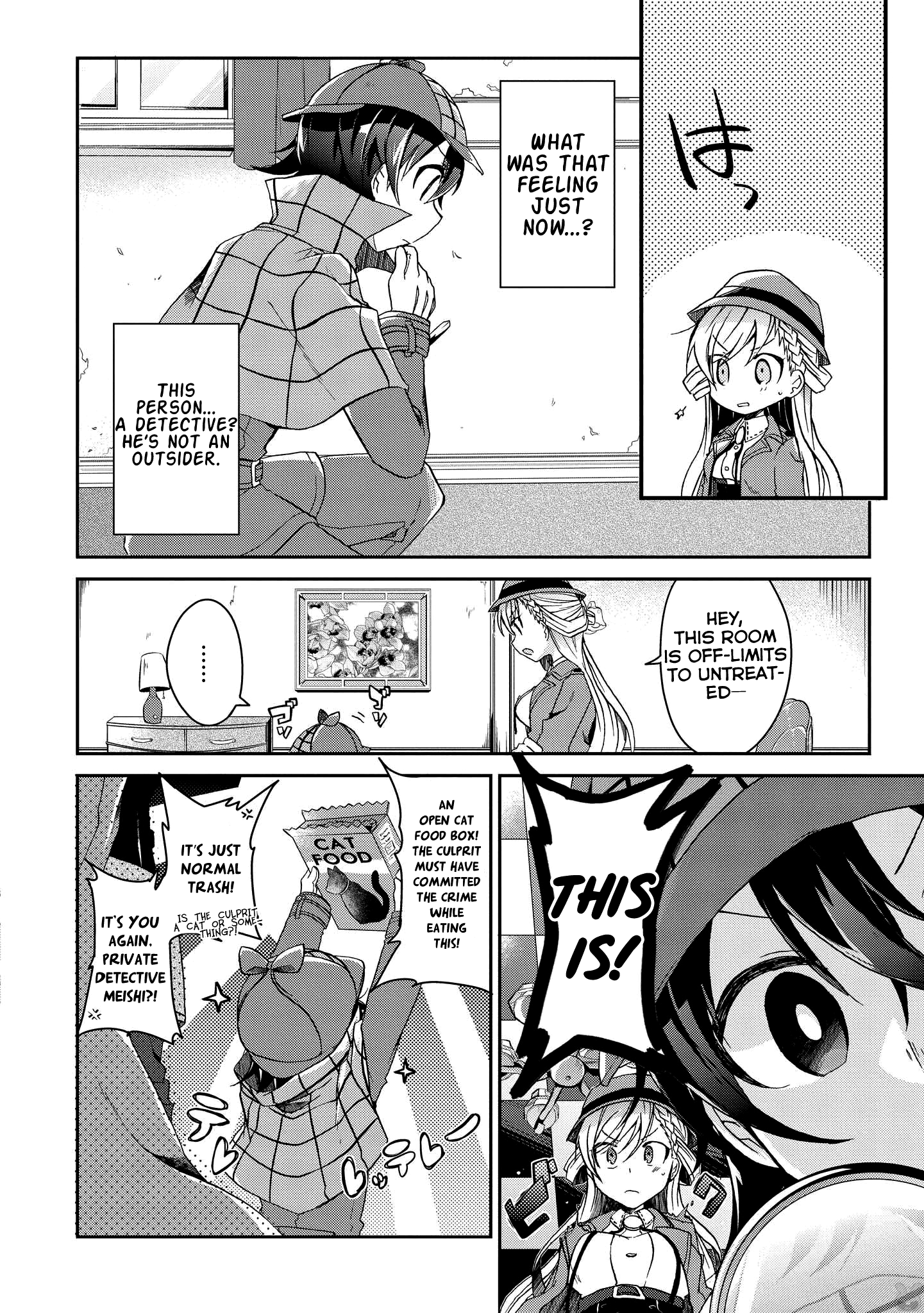 Rinna Keibu wa Iki ga Dekinai I might be incompetent,  but please treat me well 第9页