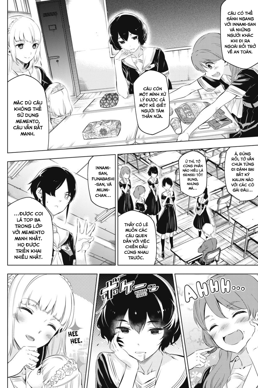 Kaijin Reijou Bí mật bất ngờ của Tsukumo-chan ❤️ 第13页