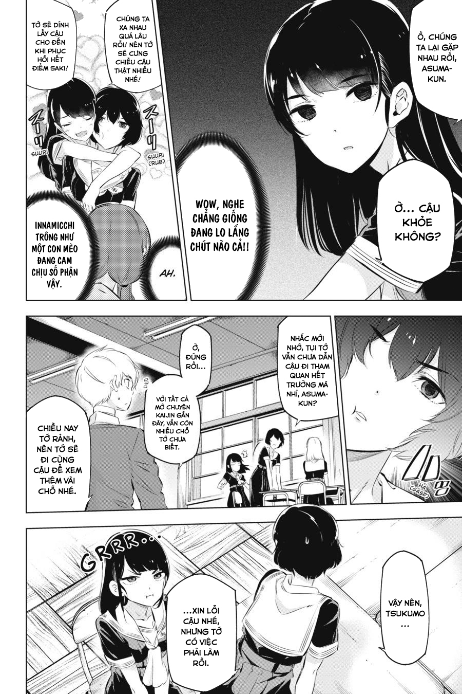 Kaijin Reijou Bí mật bất ngờ của Tsukumo-chan ❤️ 第17页