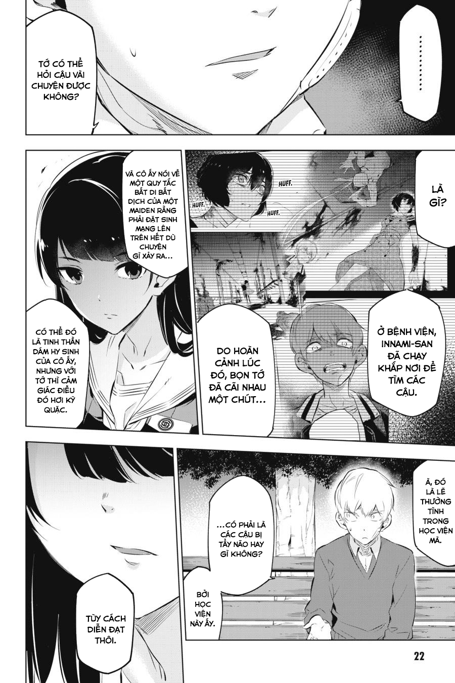 Kaijin Reijou Bí mật bất ngờ của Tsukumo-chan ❤️ 第23页