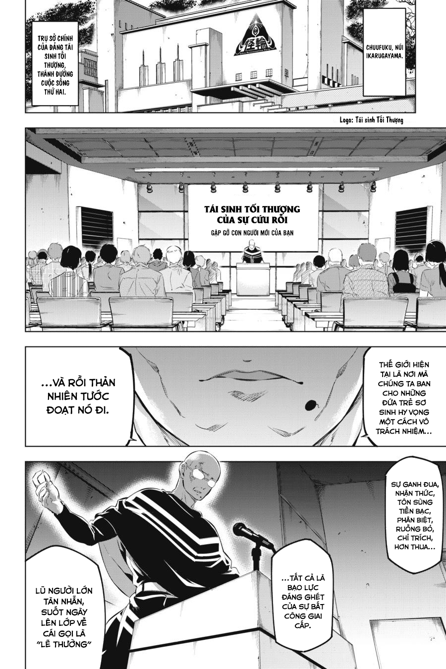 Kaijin Reijou Bí mật bất ngờ của Tsukumo-chan ❤️ 第29页
