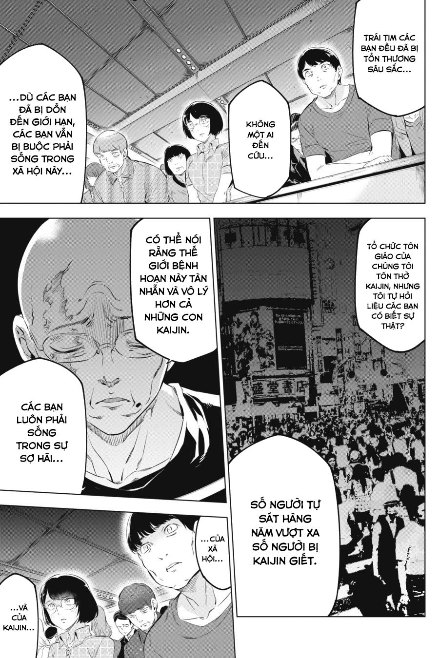 Kaijin Reijou Bí mật bất ngờ của Tsukumo-chan ❤️ 第30页