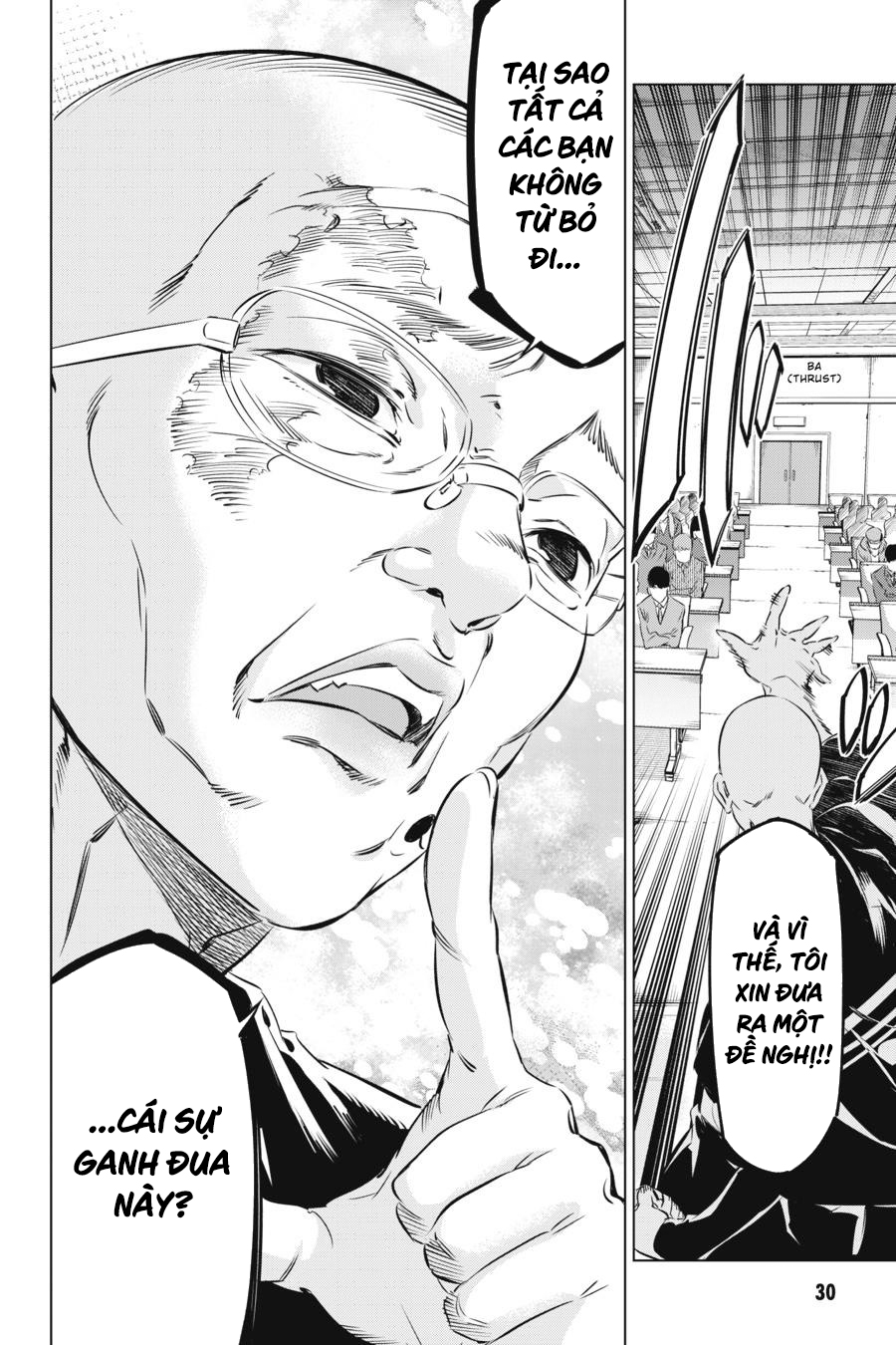Kaijin Reijou Bí mật bất ngờ của Tsukumo-chan ❤️ 第31页