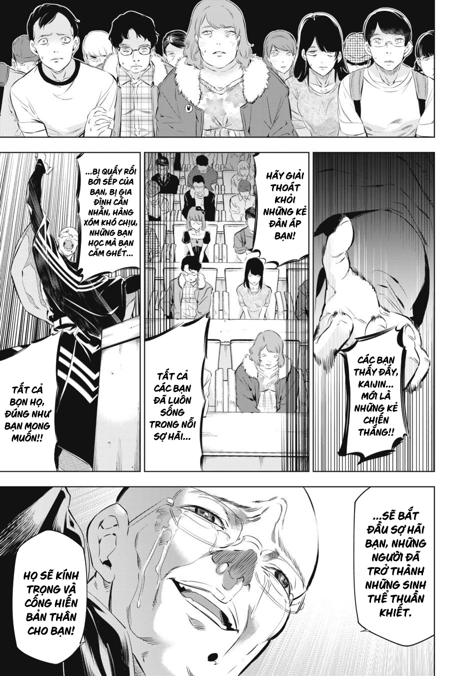 Kaijin Reijou Bí mật bất ngờ của Tsukumo-chan ❤️ 第32页