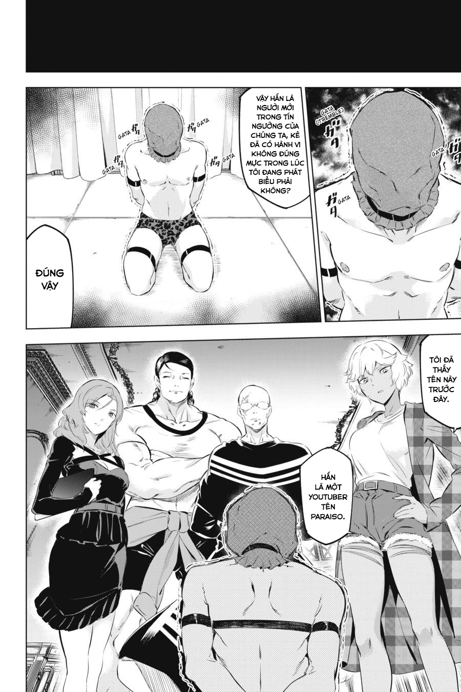Kaijin Reijou Bí mật bất ngờ của Tsukumo-chan ❤️ 第35页