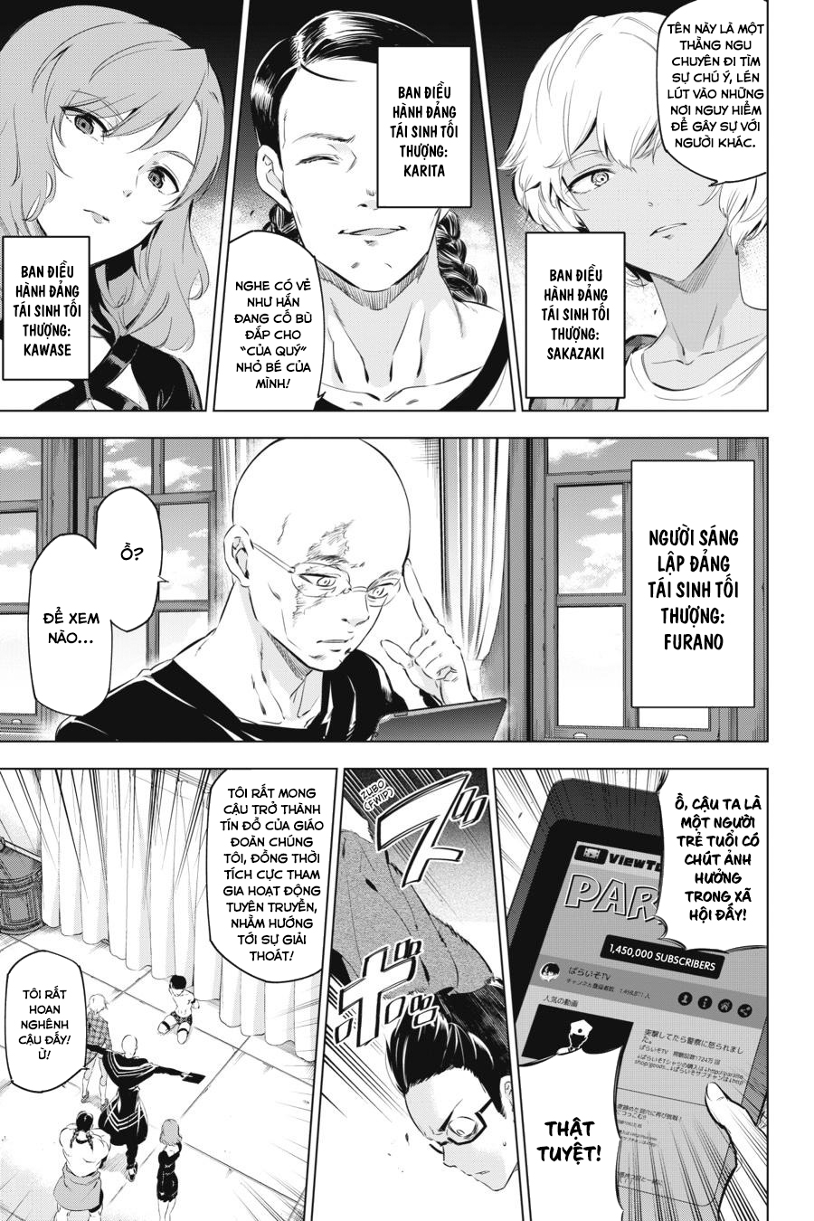 Kaijin Reijou Bí mật bất ngờ của Tsukumo-chan ❤️ 第36页