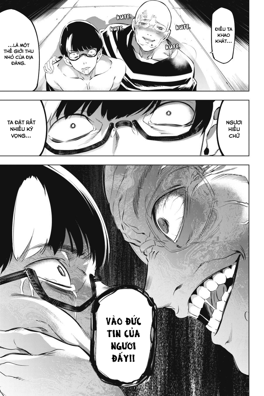 Kaijin Reijou Bí mật bất ngờ của Tsukumo-chan ❤️ 第44页