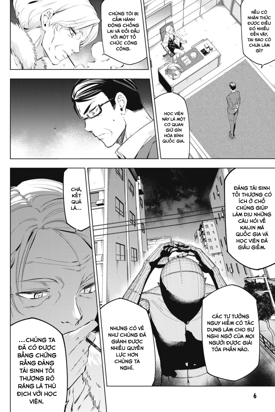Kaijin Reijou Bí mật bất ngờ của Tsukumo-chan ❤️ 第7页