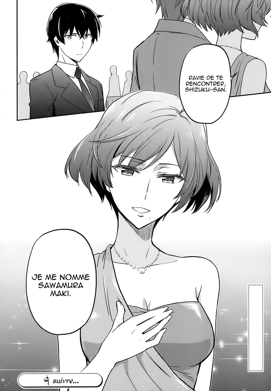 Mahouka Koukou no Rettousei - Double Seven-hen Les membres de la famille Kitayama 第15页