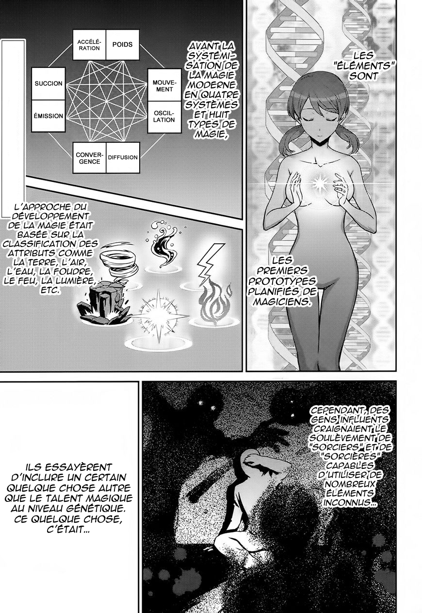 Mahouka Koukou no Rettousei - Double Seven-hen Les membres de la famille Kitayama 第4页