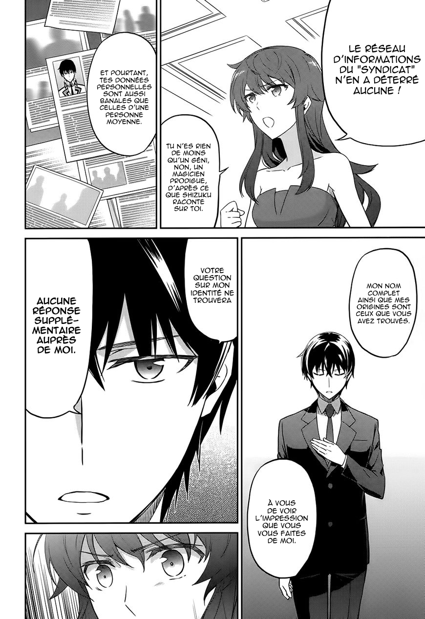 Mahouka Koukou no Rettousei - Double Seven-hen Les membres de la famille Kitayama 第7页