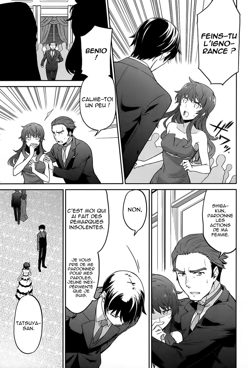 Mahouka Koukou no Rettousei - Double Seven-hen Les membres de la famille Kitayama 第8页