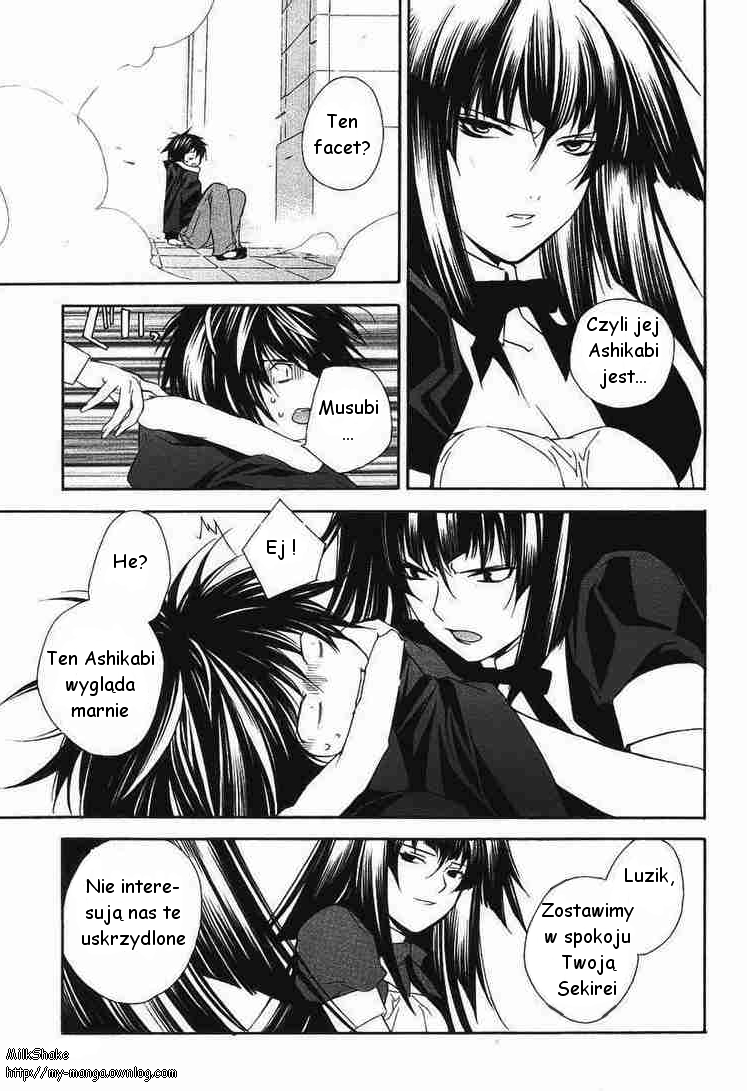 Sekirei Siostry światła 第22页