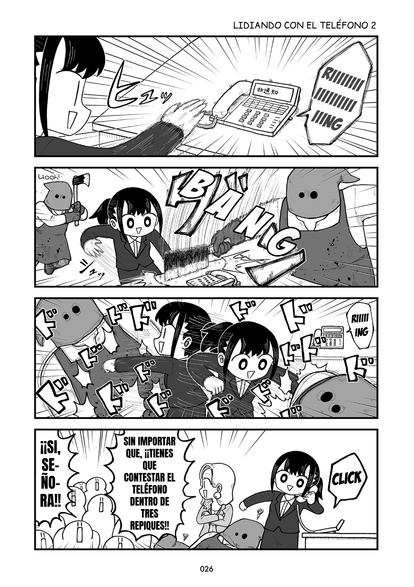 Kyatapi Land ¡¡ENTRENAMIENTO!! 第8页