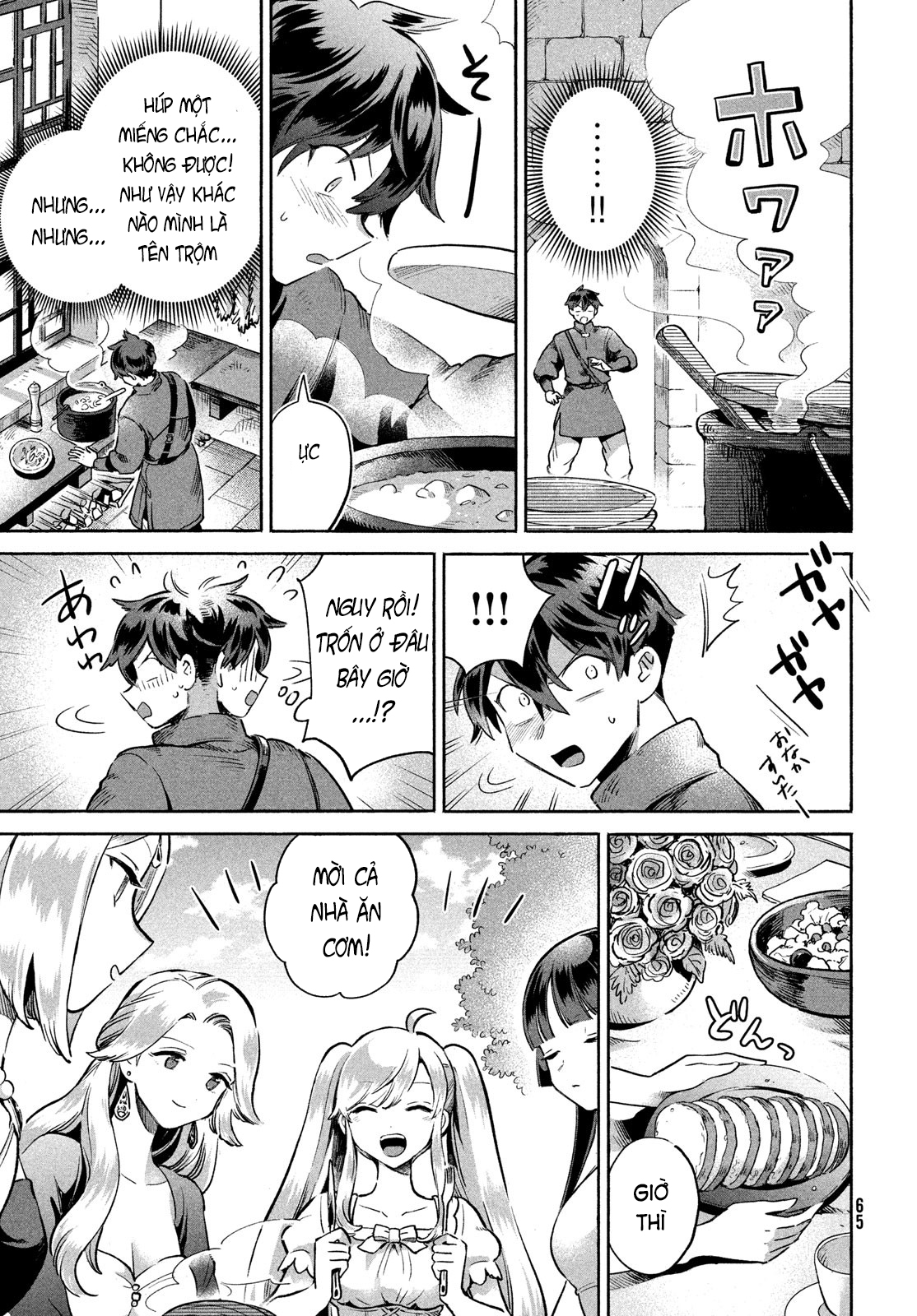7-Nin no Nemuri Hime Vị súp hầm 第4页